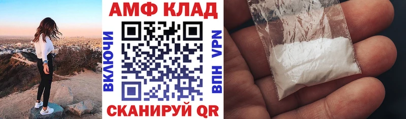 Amphetamine 98%  darknet Telegram  Любим  OMG онион 