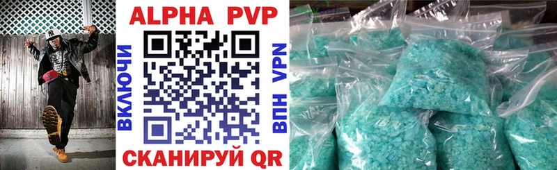 купить наркотик  shop наркотические препараты  MEGA маркетплейс  Alpha-PVP Crystall  Любим 