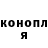 Кодеин Purple Drank lubly sadowfiend