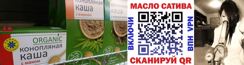 shop состав  купить закладку  Любим  Еда ТГК марихуана 