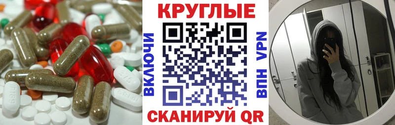купить наркотик  Любим  omg рабочий сайт  Экстази TESLA 