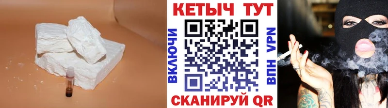 купить   Любим  OMG ссылка  КЕТАМИН VHQ 