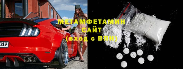мяу мяу кристалл Волосово
