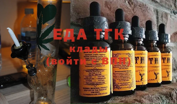 экстази Волоколамск