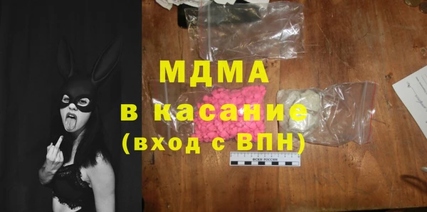 бутират Володарск