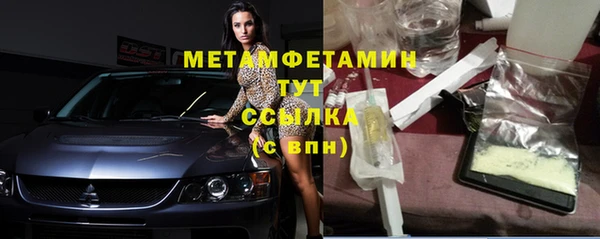бутират Володарск