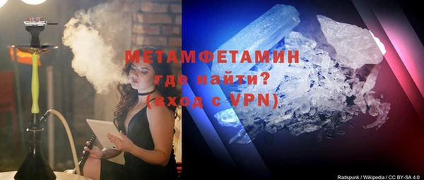 мяу мяу кристалл Волосово