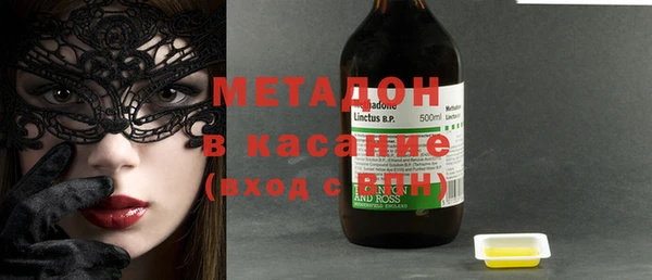 экстази Волоколамск