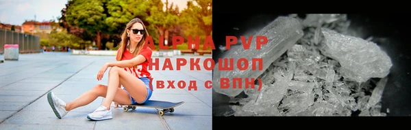 бутират Володарск