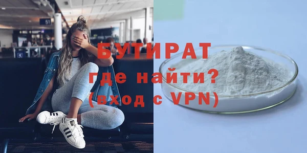 кокаин VHQ Верхний Тагил
