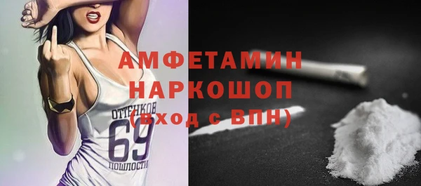 мяу мяу кристалл Волосово