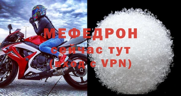 бутират Володарск