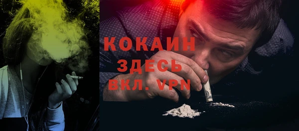 бутират Володарск