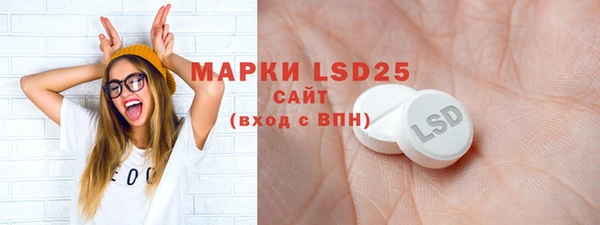 экстази Волоколамск