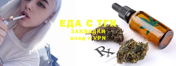 мяу мяу кристалл Волосово