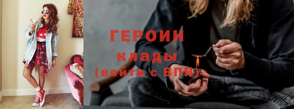 экстази Волоколамск