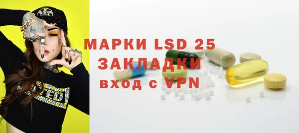 первитин Гусиноозёрск