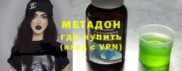 мяу мяу кристалл Волосово