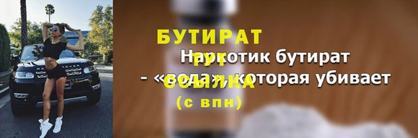 мяу мяу кристалл Волосово