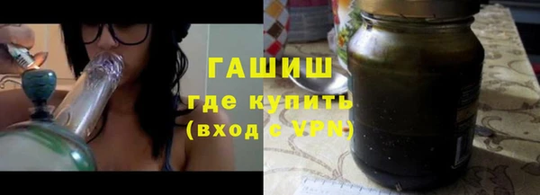 мяу мяу кристалл Волосово