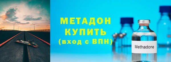 мяу мяу кристалл Волосово