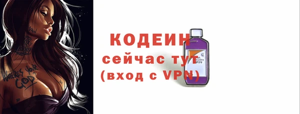 экстази Волоколамск