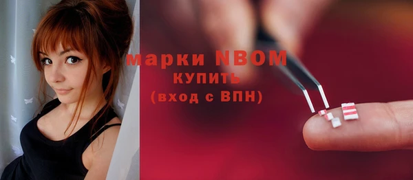 бутират Володарск
