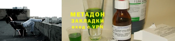 мяу мяу кристалл Волосово