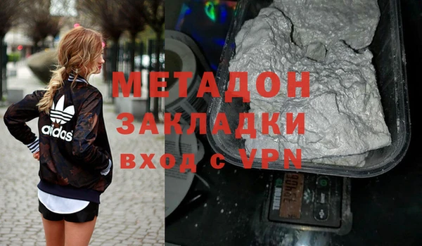 мяу мяу кристалл Волосово