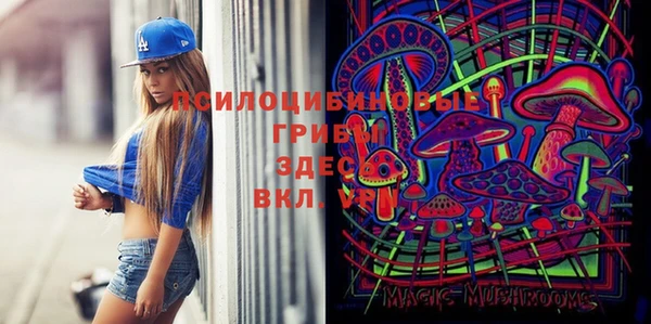 экстази Волоколамск