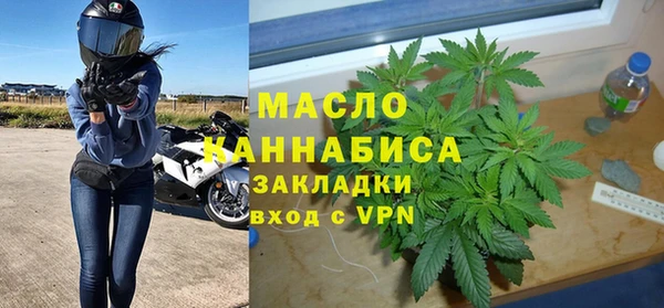 мяу мяу кристалл Волосово