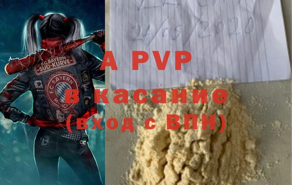 бутират Володарск