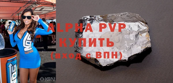 экстази Волоколамск