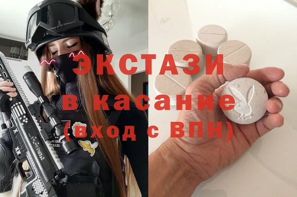 экстази Волоколамск