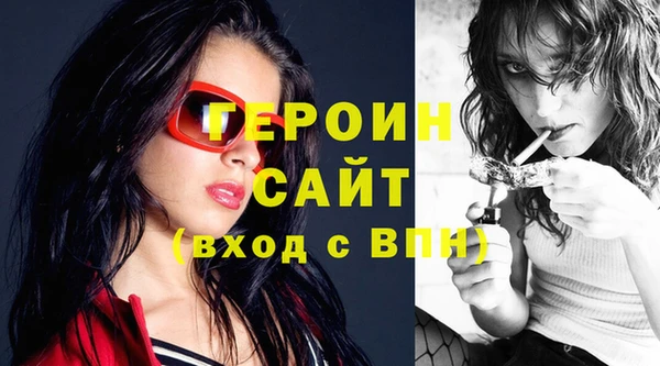 бутират Володарск