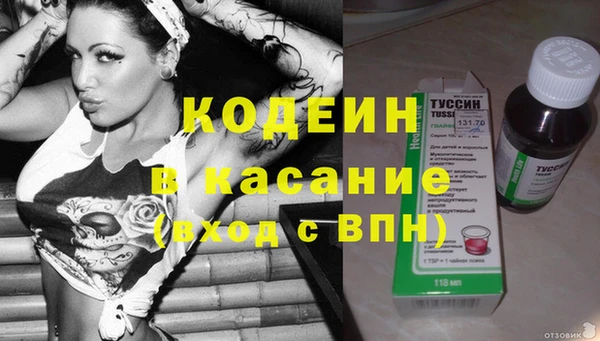 мяу мяу кристалл Волосово