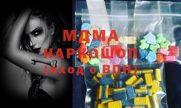 мяу мяу кристалл Волосово
