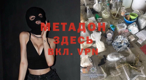 экстази Волоколамск