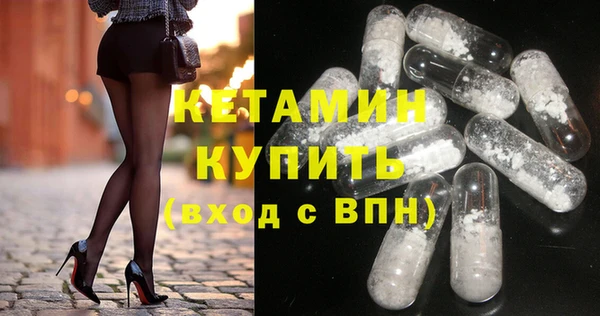экстази Волоколамск