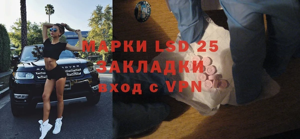мяу мяу кристалл Волосово