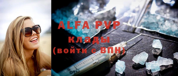 бутират Володарск