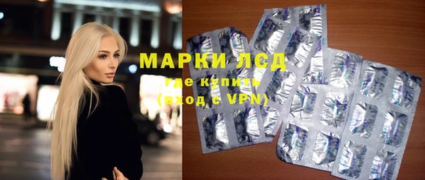 бутират Володарск