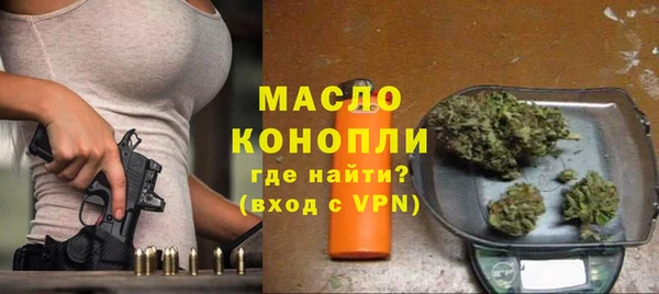 мяу мяу кристалл Волосово