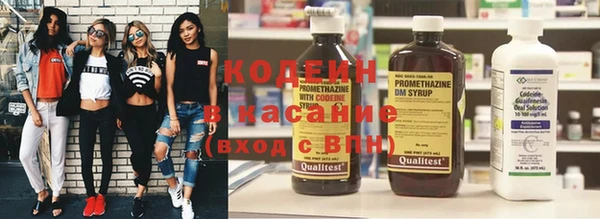 бутират Володарск