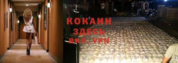 экстази Волоколамск