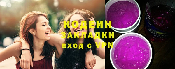 мяу мяу кристалл Волосово