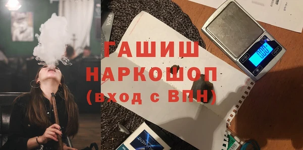 бутират Володарск
