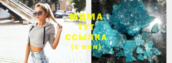 экстази Волоколамск
