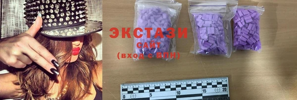 экстази Волоколамск