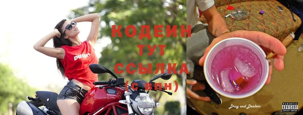 экстази Волоколамск